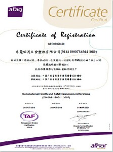 OHSAS 18001 2007 ְҵ�����밲ȫ������ϵ